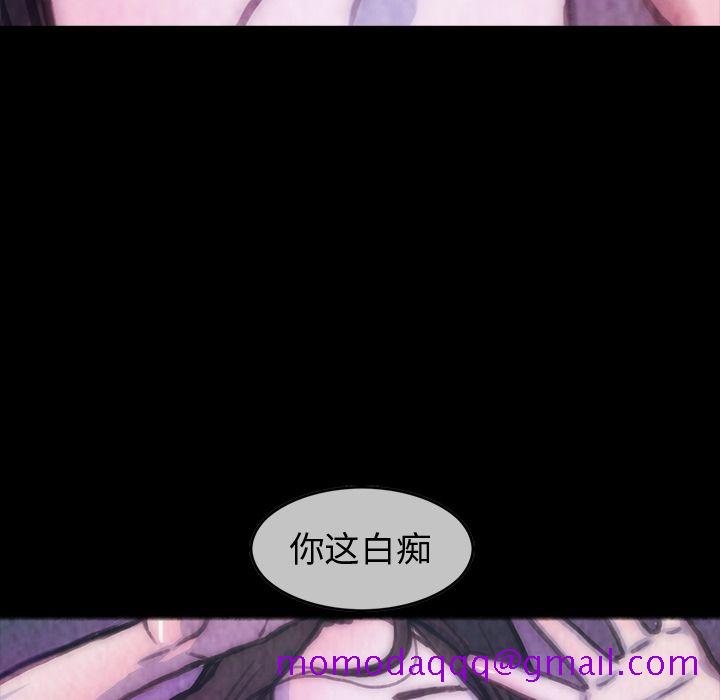 巫女[抖漫]韩漫全集-巫女-第 27 章无删减无遮挡章节图片 
