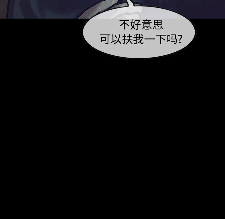 巫女[抖漫]韩漫全集-巫女-第 27 章无删减无遮挡章节图片 