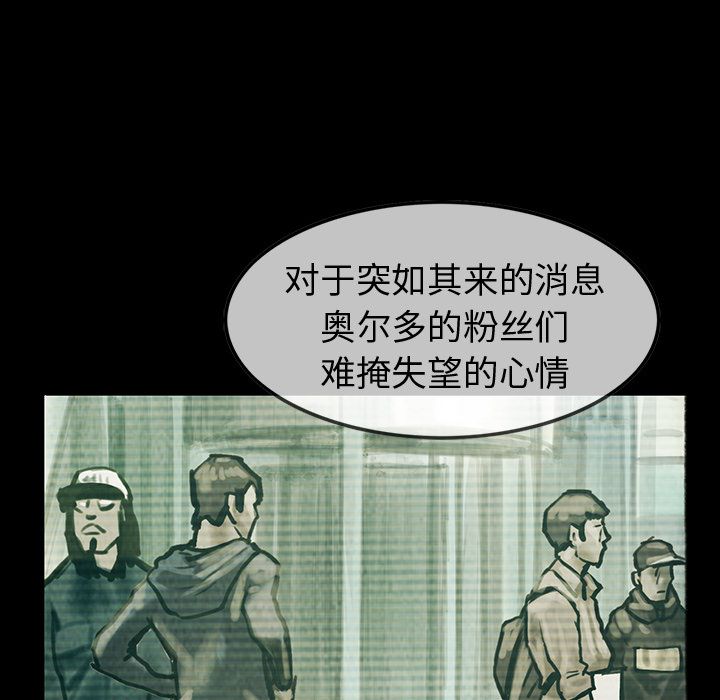 巫女[抖漫]韩漫全集-巫女-第 27 章无删减无遮挡章节图片 