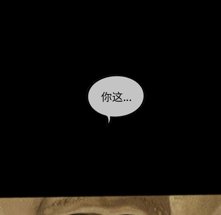 巫女[抖漫]韩漫全集-巫女-第 28 章无删减无遮挡章节图片 