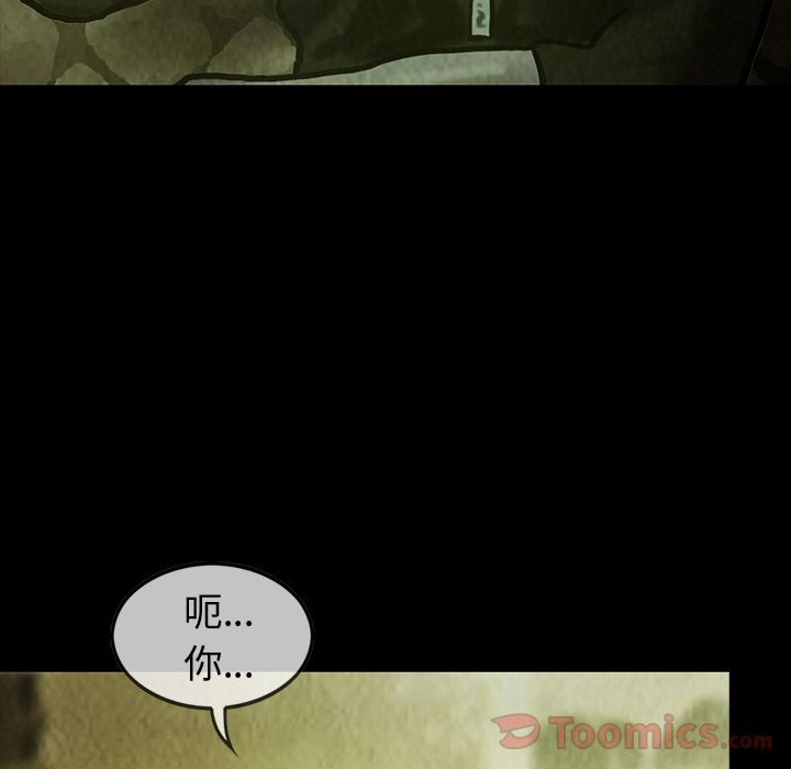 巫女[抖漫]韩漫全集-巫女-第 28 章无删减无遮挡章节图片 