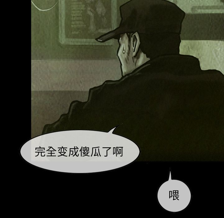 巫女[抖漫]韩漫全集-巫女-第 28 章无删减无遮挡章节图片 