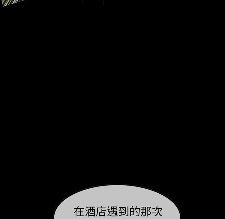 巫女[抖漫]韩漫全集-巫女-第 28 章无删减无遮挡章节图片 