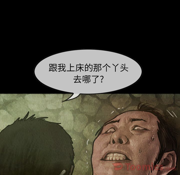 巫女[抖漫]韩漫全集-巫女-第 28 章无删减无遮挡章节图片 