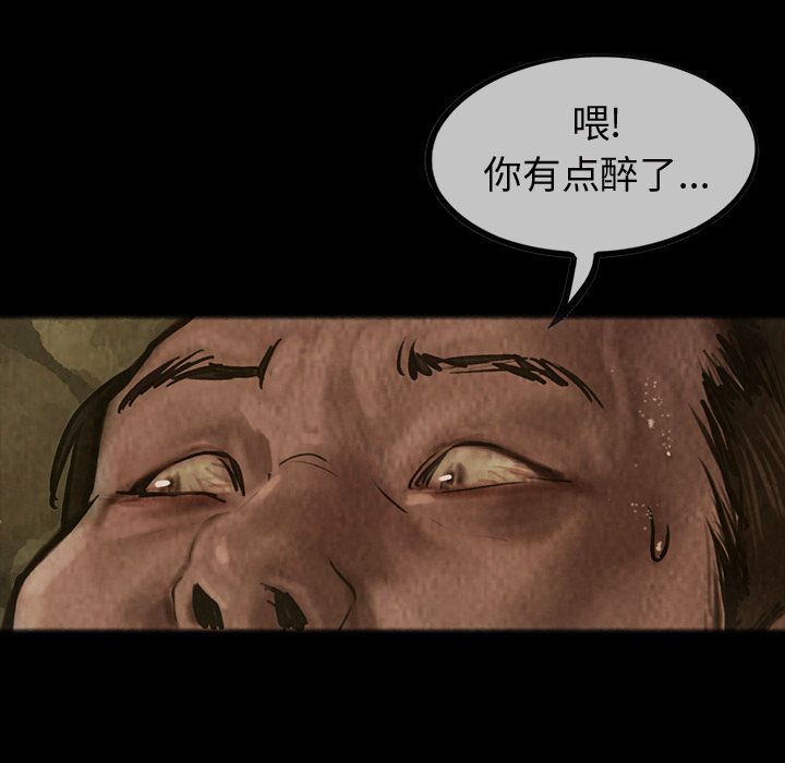 巫女[抖漫]韩漫全集-巫女-第 28 章无删减无遮挡章节图片 