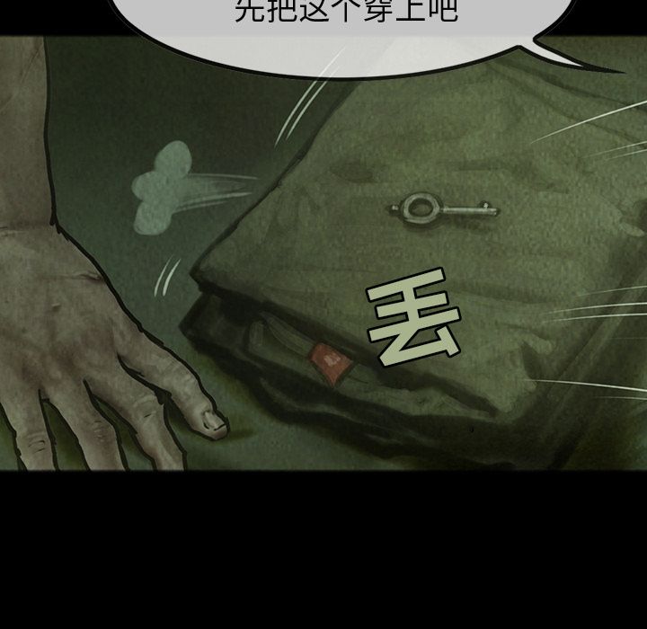 巫女[抖漫]韩漫全集-巫女-第 28 章无删减无遮挡章节图片 
