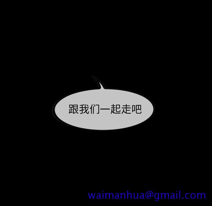 巫女[抖漫]韩漫全集-巫女-第 28 章无删减无遮挡章节图片 