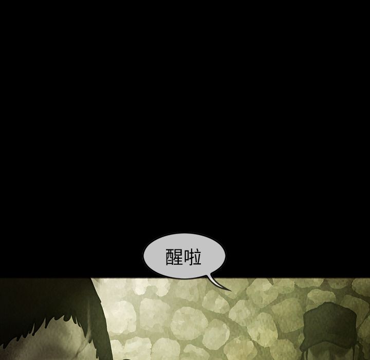 巫女[抖漫]韩漫全集-巫女-第 28 章无删减无遮挡章节图片 