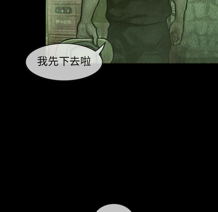 巫女[抖漫]韩漫全集-巫女-第 28 章无删减无遮挡章节图片 