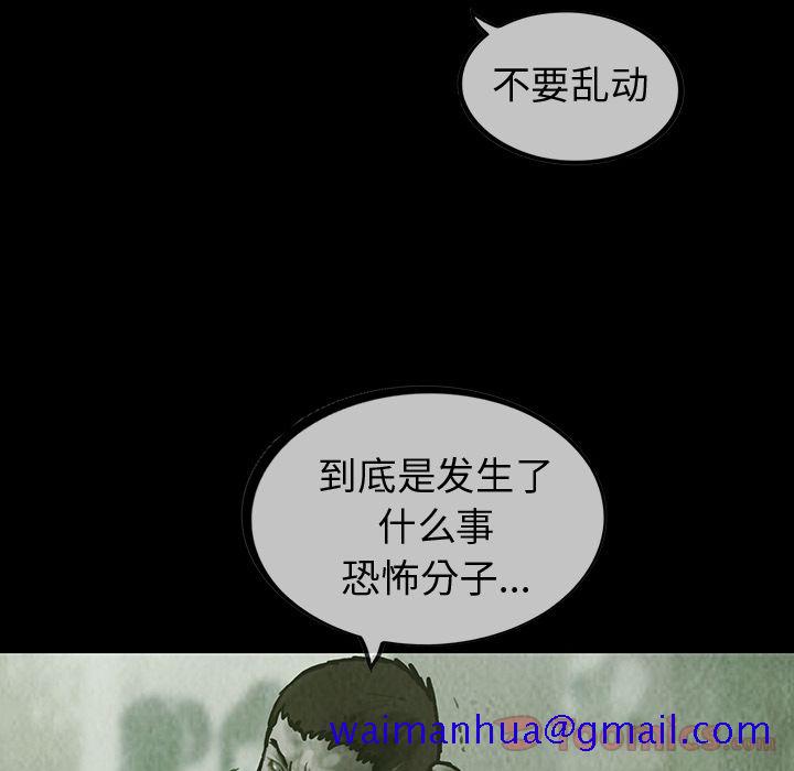 巫女[抖漫]韩漫全集-巫女-第 29 章无删减无遮挡章节图片 