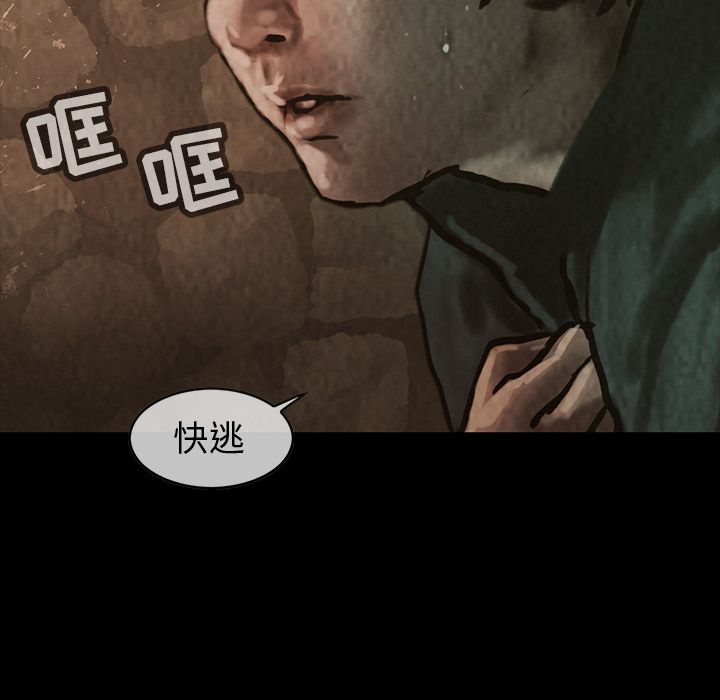 巫女[抖漫]韩漫全集-巫女-第 29 章无删减无遮挡章节图片 