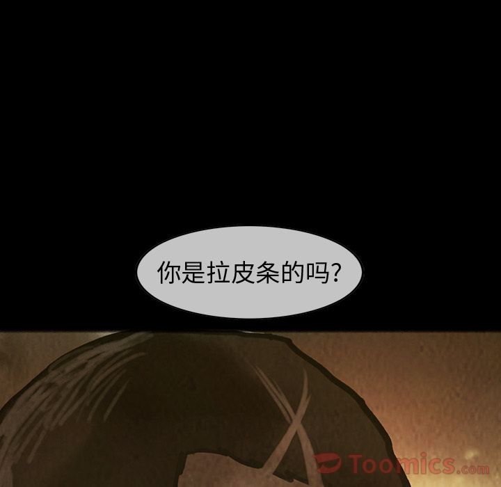 巫女[抖漫]韩漫全集-巫女-第 29 章无删减无遮挡章节图片 