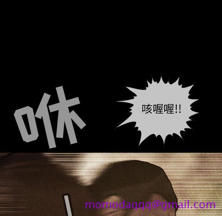 巫女[抖漫]韩漫全集-巫女-第 29 章无删减无遮挡章节图片 