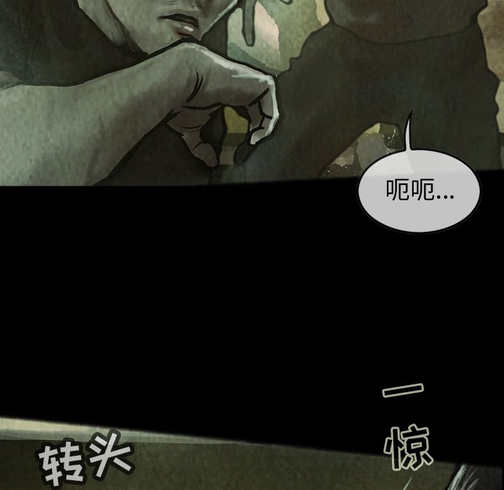 巫女[抖漫]韩漫全集-巫女-第 29 章无删减无遮挡章节图片 