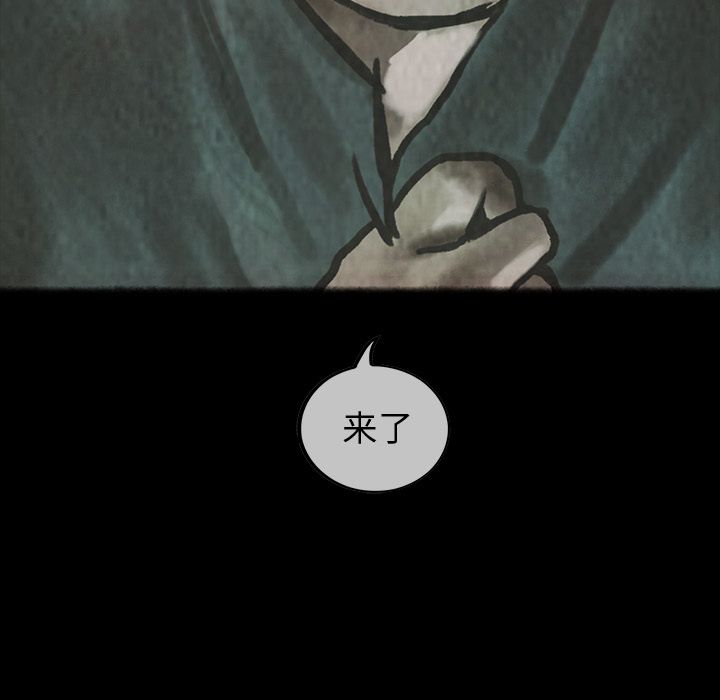 巫女[抖漫]韩漫全集-巫女-第 29 章无删减无遮挡章节图片 