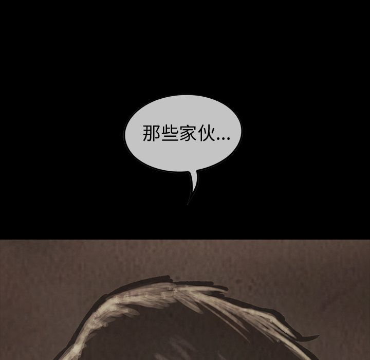 巫女[抖漫]韩漫全集-巫女-第 29 章无删减无遮挡章节图片 