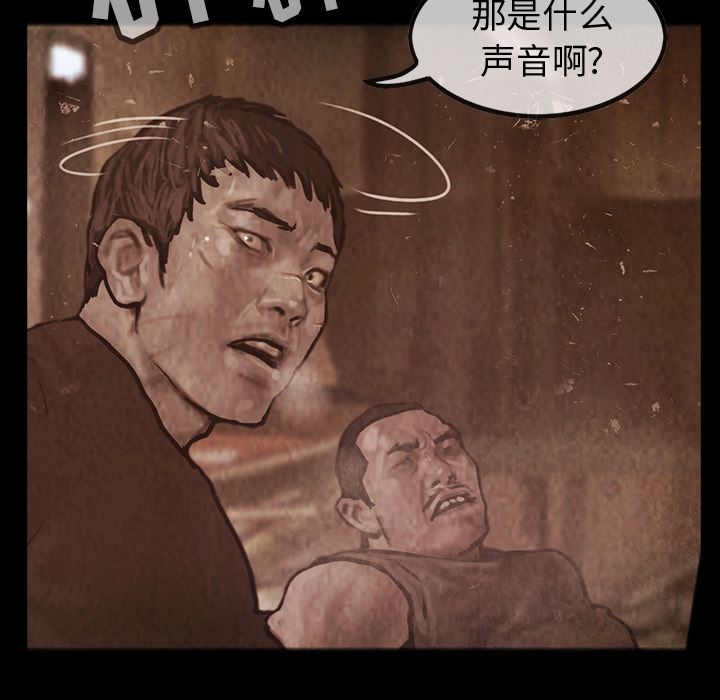 巫女[抖漫]韩漫全集-巫女-第 29 章无删减无遮挡章节图片 