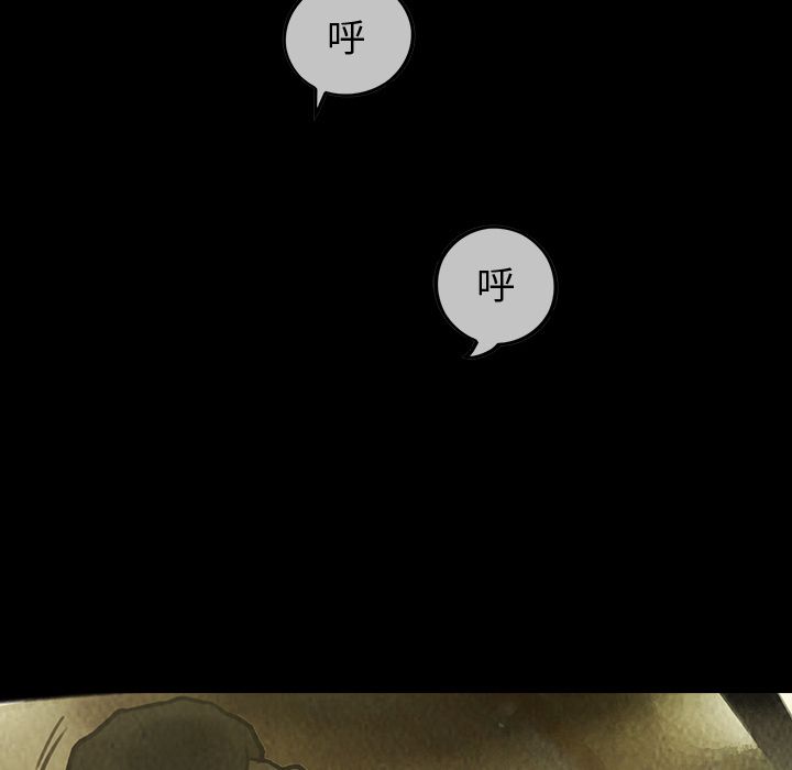 巫女[抖漫]韩漫全集-巫女-第 29 章无删减无遮挡章节图片 
