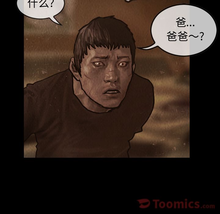 巫女[抖漫]韩漫全集-巫女-第 29 章无删减无遮挡章节图片 