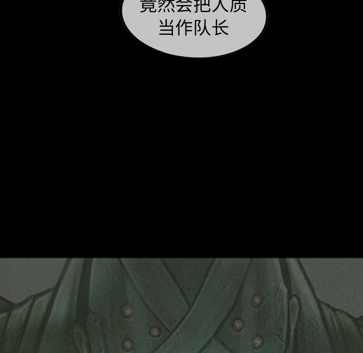 巫女[抖漫]韩漫全集-巫女-第 29 章无删减无遮挡章节图片 