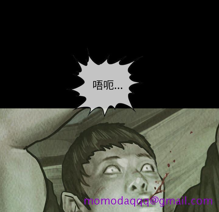 巫女[抖漫]韩漫全集-巫女-第 29 章无删减无遮挡章节图片 