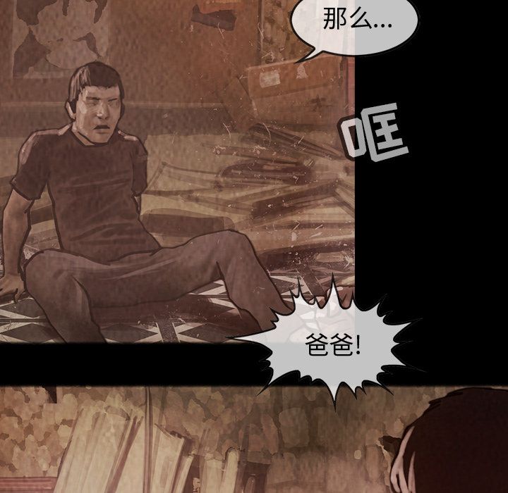 巫女[抖漫]韩漫全集-巫女-第 29 章无删减无遮挡章节图片 