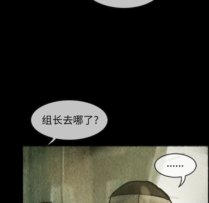 巫女[抖漫]韩漫全集-巫女-第 30 章无删减无遮挡章节图片 
