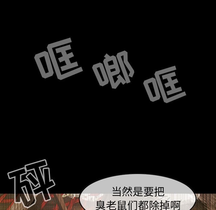 巫女[抖漫]韩漫全集-巫女-第 30 章无删减无遮挡章节图片 