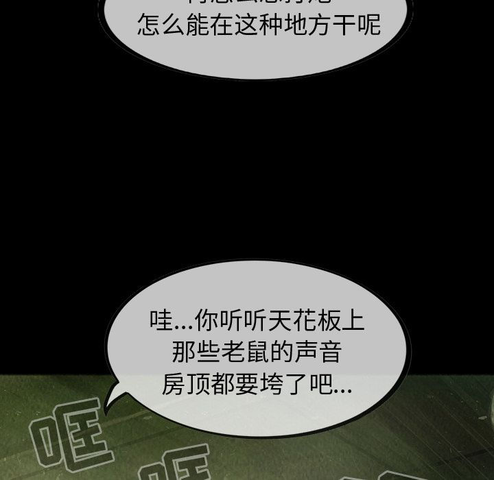 巫女[抖漫]韩漫全集-巫女-第 30 章无删减无遮挡章节图片 