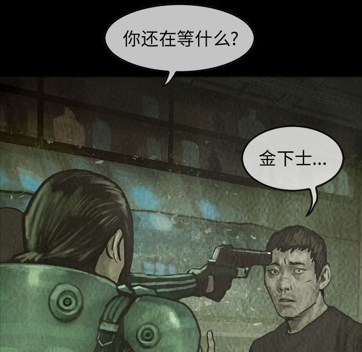 巫女[抖漫]韩漫全集-巫女-第 30 章无删减无遮挡章节图片 