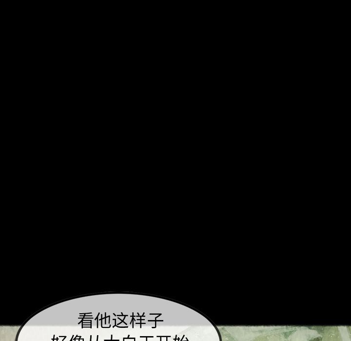巫女[抖漫]韩漫全集-巫女-第 30 章无删减无遮挡章节图片 