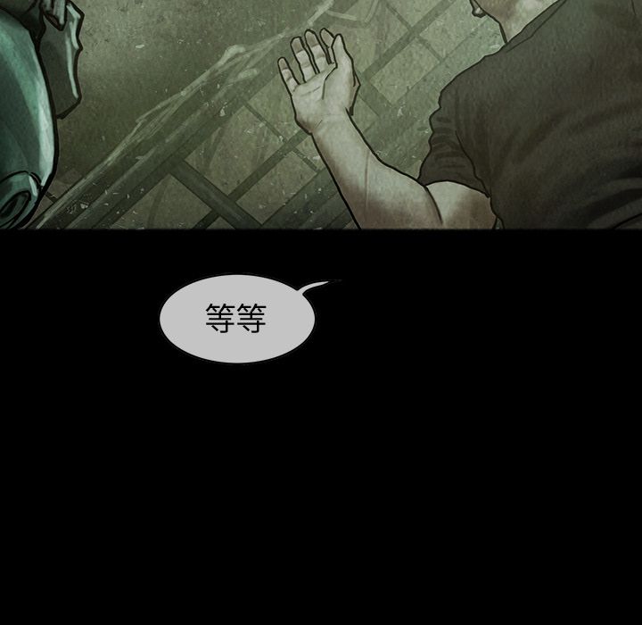 巫女[抖漫]韩漫全集-巫女-第 30 章无删减无遮挡章节图片 