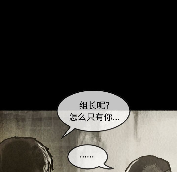 巫女[抖漫]韩漫全集-巫女-第 30 章无删减无遮挡章节图片 