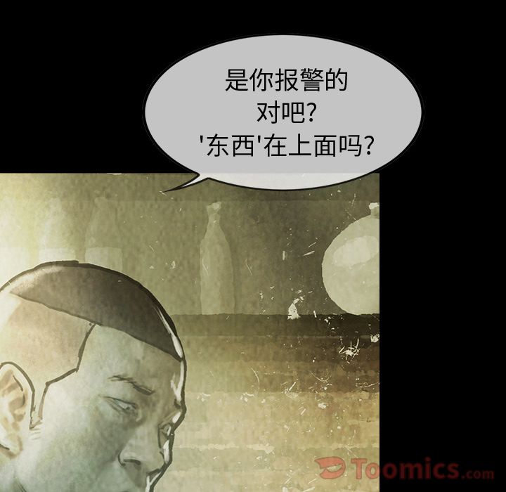 巫女[抖漫]韩漫全集-巫女-第 30 章无删减无遮挡章节图片 