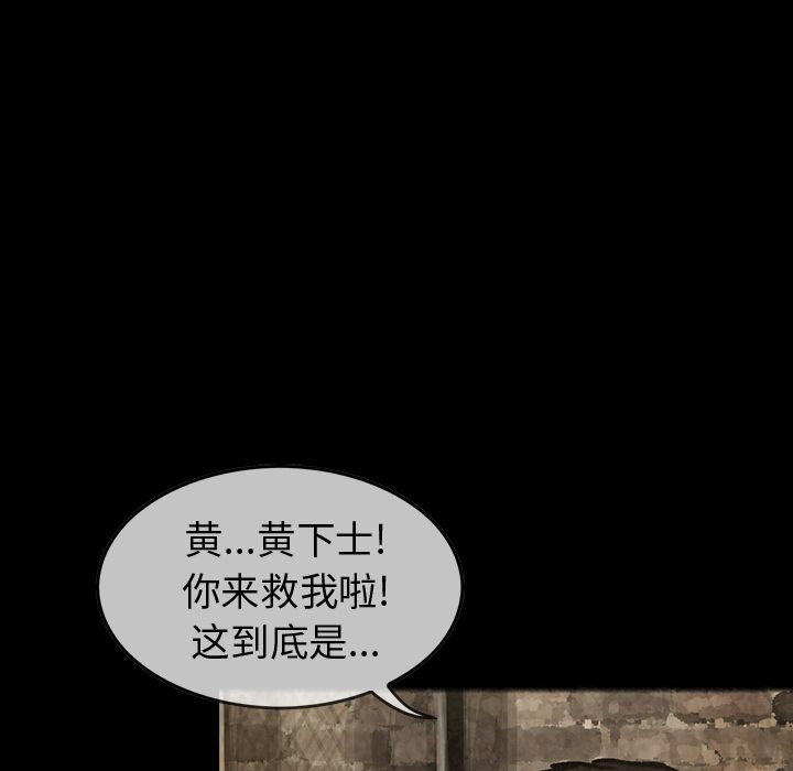 巫女[抖漫]韩漫全集-巫女-第 30 章无删减无遮挡章节图片 