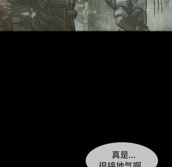 巫女[抖漫]韩漫全集-巫女-第 30 章无删减无遮挡章节图片 