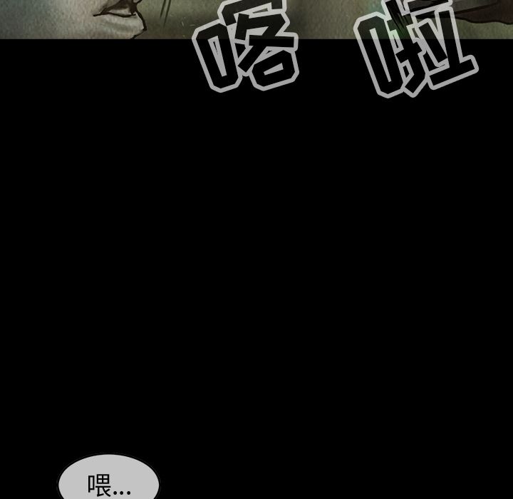 巫女[抖漫]韩漫全集-巫女-第 30 章无删减无遮挡章节图片 