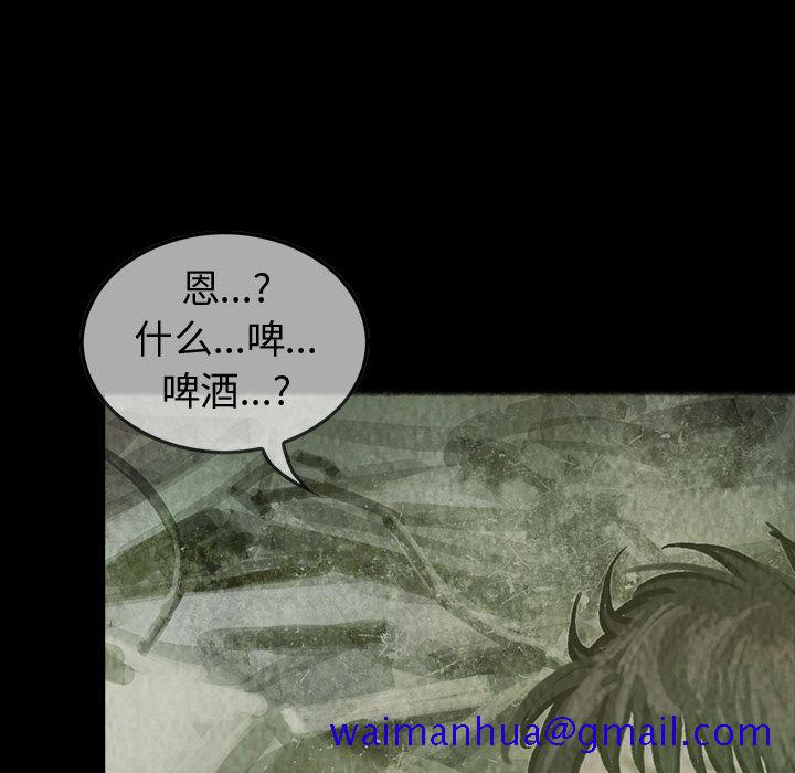 巫女[抖漫]韩漫全集-巫女-第 30 章无删减无遮挡章节图片 