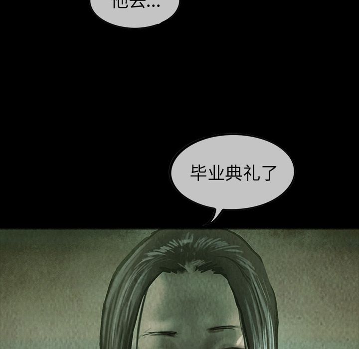 巫女[抖漫]韩漫全集-巫女-第 30 章无删减无遮挡章节图片 