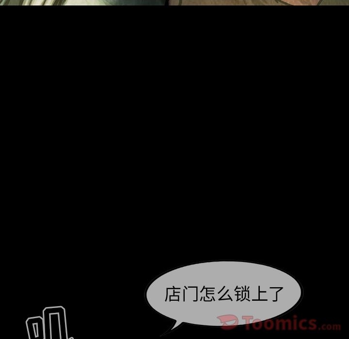 巫女[抖漫]韩漫全集-巫女-第 30 章无删减无遮挡章节图片 