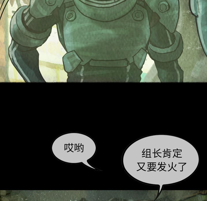 巫女[抖漫]韩漫全集-巫女-第 30 章无删减无遮挡章节图片 
