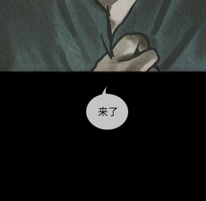 巫女[抖漫]韩漫全集-巫女-第 30 章无删减无遮挡章节图片 