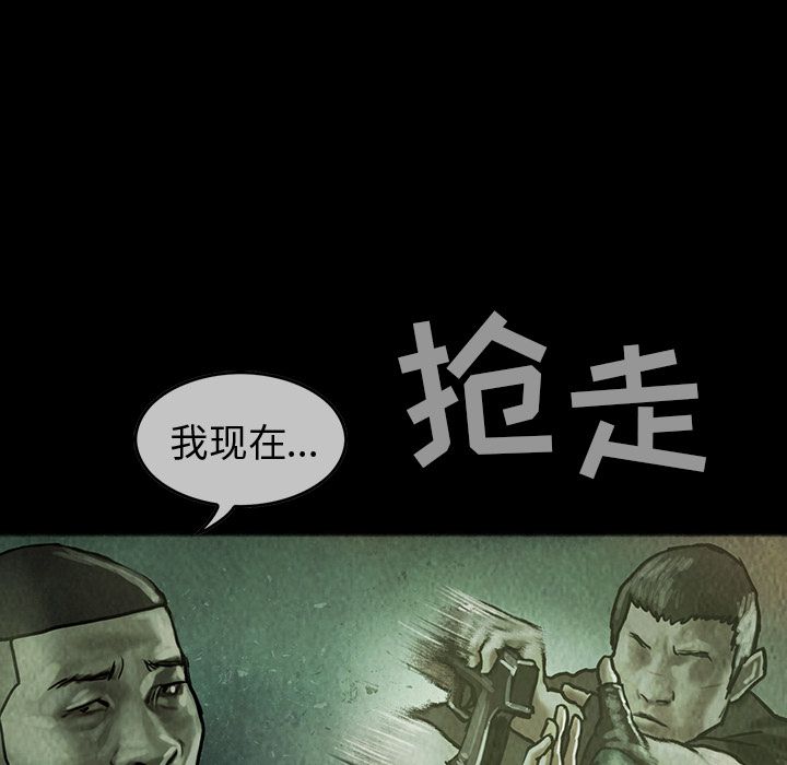 巫女[抖漫]韩漫全集-巫女-第 30 章无删减无遮挡章节图片 