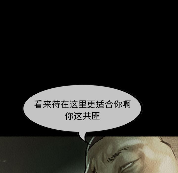 巫女[抖漫]韩漫全集-巫女-第 30 章无删减无遮挡章节图片 