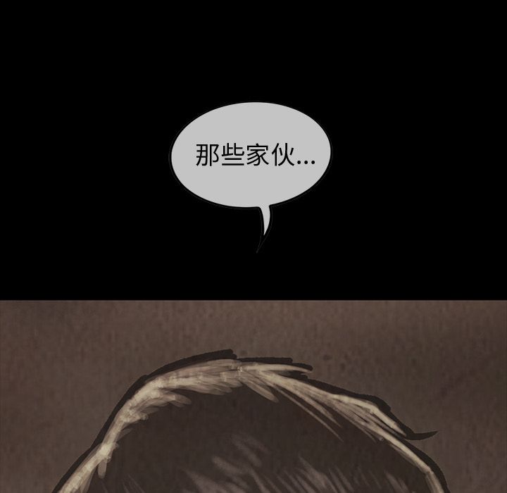 巫女[抖漫]韩漫全集-巫女-第 30 章无删减无遮挡章节图片 