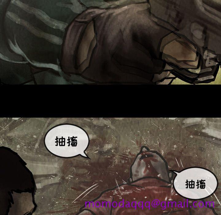 巫女[抖漫]韩漫全集-巫女-第 30 章无删减无遮挡章节图片 