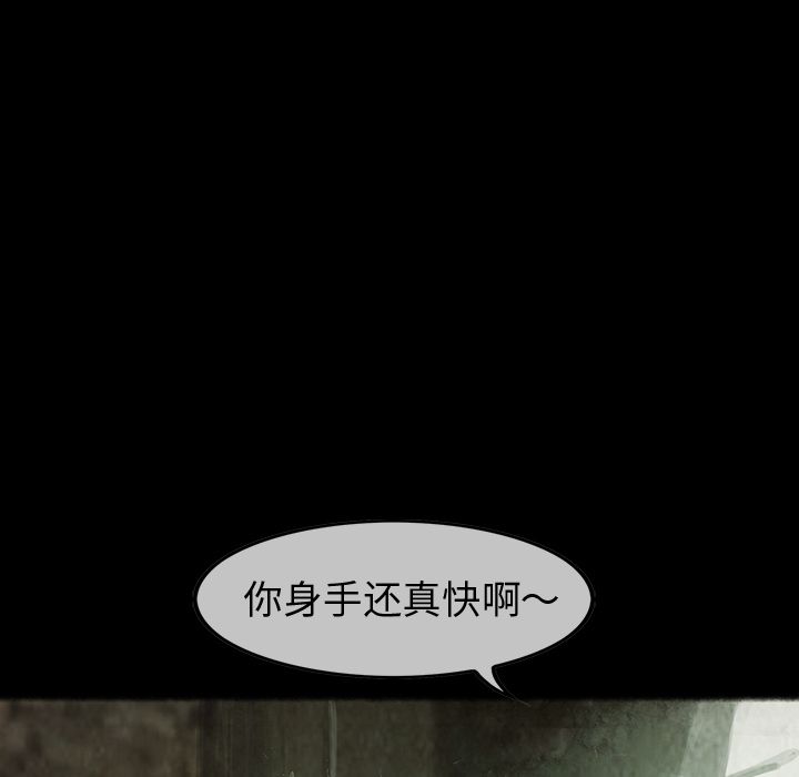 巫女[抖漫]韩漫全集-巫女-第 30 章无删减无遮挡章节图片 