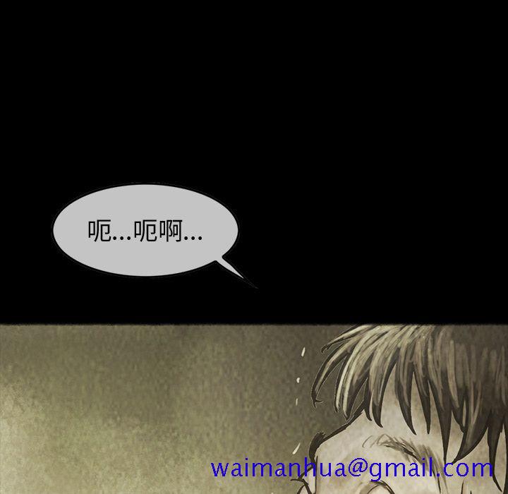 巫女[抖漫]韩漫全集-巫女-第 30 章无删减无遮挡章节图片 