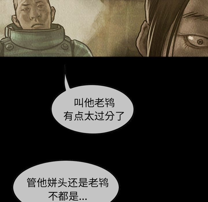 巫女[抖漫]韩漫全集-巫女-第 31 章无删减无遮挡章节图片 