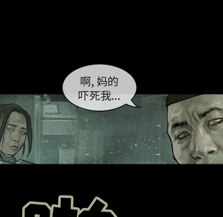 巫女[抖漫]韩漫全集-巫女-第 31 章无删减无遮挡章节图片 